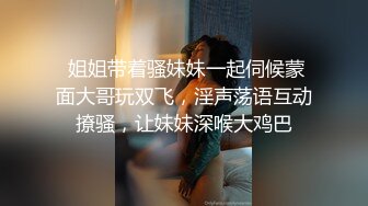 天美传媒&amp;麻豆传媒联合出品 TM0038 美艳姐姐亲身诊治早泄弟弟 白晶晶