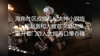 極品網紅蘿莉嫩妹萌白醬早期未流出VIP級作品之藍衣少女的呻吟美鮑更粉嫩嬌喘更稚嫩超清1080P原版無水印