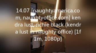 14.07 [naughtyamerica.com, naughtyoffice.com] kendra lust, richie black (kendra lust in naughty office) [1f1m, 1080p]