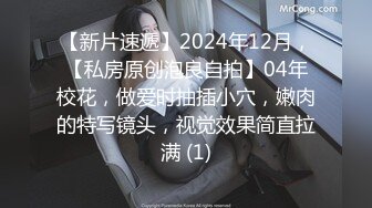 2024.2.01【酒店偷拍】寒假前的疯狂，清秀学生妹，跟男友嬉笑打闹间连干两炮