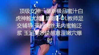 OF有受虐倾向的撸铁健身气质御姐【miho18year】订阅私拍，能拳交能做母狗生活与淫贱对比很反差 (7)