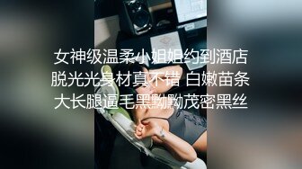 《魔手外购极品厕拍》商业城女厕全景偸拍多位少女少妇熟女方便，后位先拍脸再拍大白屁股，憋尿到极限的良家少妇动作逗死人 (16)