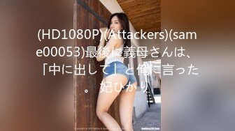 ✿超颜值极品✿颜值巅峰唯美女神〖狐不妖〗可爱反差小猫咪被主人疯狂输出美臀，看起来挺文静床上骚出水