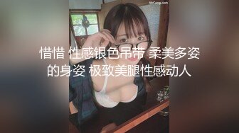 调教淫奴大神调教性奴专场,教室肏穴无套中出JK嫩妹