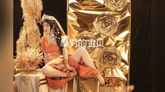 太大了！炮友女上受不了（广东寻固）