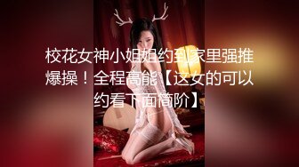 最新流出U精品大作乌克兰极品美女模特克鲁兹透明蕾丝暧昧灯光下和床上美体诱惑幻想做爱淫水把内内都湿透了