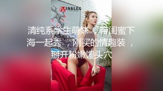 STP33893 【大吉大利】战力持久干不停大长腿美女依旧配合吹硬提枪上马呻吟高潮爽死了