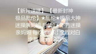 养生会所带妹子汗蒸,当着别人面摸,找个无人房间啪啪,怕发现不敢叫,只能低声娇喘