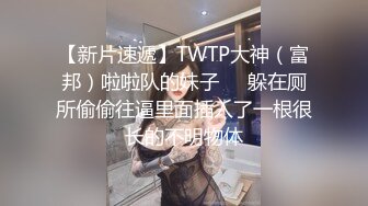 难得一见的极品女神小少妇玩3P，美乳又白又大，蜂腰翘臀皮肤白皙，乖巧听话哪种姿势都配合，两个小伙艳福不浅享受这尤物