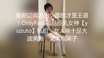 公园女厕全景偷拍多位高颜值小姐姐嘘嘘 (3)