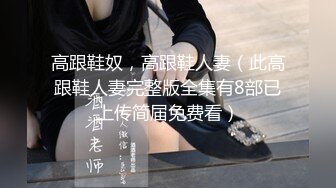 【反差婊 女神】美杜莎 超顶户外淫荡公交车露出自慰勾引 包臀丝袜真空淫女 车库激情肏穴 爆射极品蜜臀