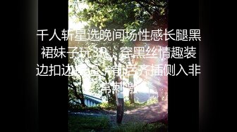 羽锡可当老公~又可做老婆