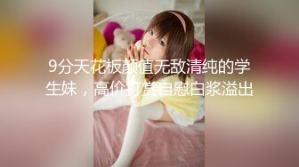 【精品推荐】Transexjapan中国TS『masem小乐』岛国拍摄系列超清原版14部合集 (4)