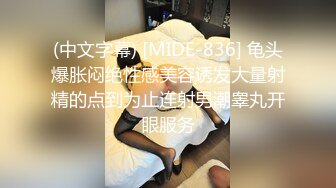 草莓视频 cm-124 丰满已婚女同事下药迷奸意外操醒了