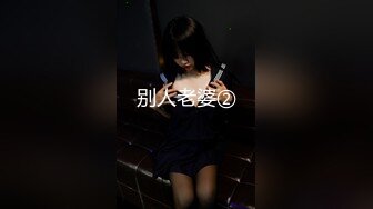 91合集小汇总第八部分【567V】 (97)