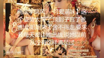  【極品母狗】超嫩漂亮白虎嫩妹Kiko-Tong大尺度私拍流出 極品身材 白虎嫩穴 各種玩弄 高清私拍145P