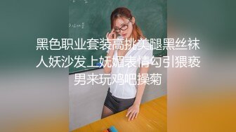 美女员工欧比 短短5分钟让小伙连射两发已经受不了2