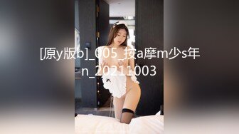  剛下海18清純學妹妹~首次操逼收費大秀，白嫩堅挺奶子，大屌插嘴活生疏，各種姿勢操無敵嫩穴