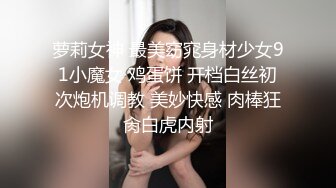 八云翔陈光与JIN联名激情 深喉颜射