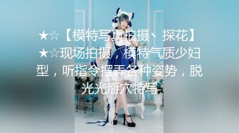 2024年9月，重磅！超美~白月光女神~【兜兜】，绝世容颜 脱光抠逼，这颜值让大哥们硬了 (2)