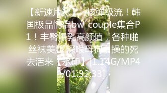 《最新 露脸福利》青春无敌 推特现役B站极品反差舞蹈UP主美少女【CErNL】金主定制，喷血裸舞 磕头道歉认主