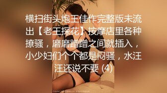 星空传媒 XKTC-059 痴女老师用美腿诱惑学生口爆射精