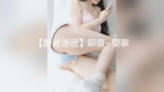 ♈ ♈ ♈ 【新片速遞】2023.12.14，【瘦猴探花梦幻馆】，良家眼镜女返场，美酒佳肴共进夜宵