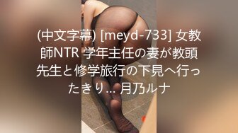 國產AV 麻豆傳媒 MCY0169 約炮體驗蒙眼被人操 蘇安亞