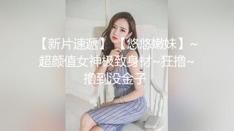 女神级白领和男友到酒店约会做爱，妹子丰腴肉体屁股浑圆挺翘，骚骚韵味用美腿缠绕坐在鸡巴上吞吐起伏