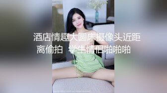  巨乳少女让小哥玩着奶头伺候小哥大鸡巴交，让小哥后入小屁股，激情上位真刺激自己揉大奶子