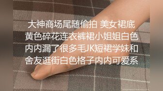 活力美少女坚挺奶子情趣装露逼诱惑，揉捏奶子学生制服短裙，跪在椅子上翘起屁股扭动，自摸逼逼掰穴特写诱人