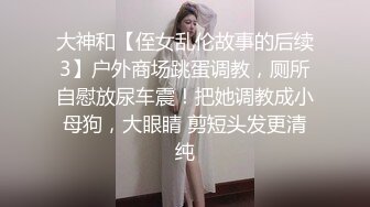  颜值不错粉衣紧身裤小美女，苗条精致萌萌性感，笔直美腿托着翘臀坐在鸡巴上