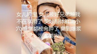 独创红灯区新人来个操站街女，乳推口交直接开操，肉肉身材骑乘，张开双腿抽插猛操