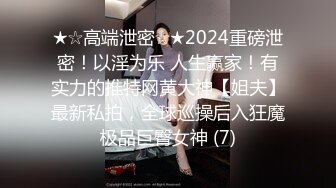 海角社区绿帽圈大神流出绿帽龟老公zyl【绿帽献妻】彻底上交贡献反差骚妻‍无底线曝光现任爱妻黄月视图做爱视