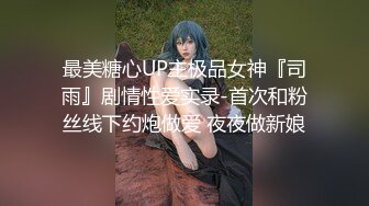 00后护士女朋友