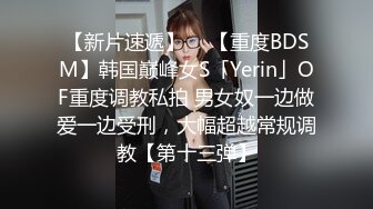 【经典厕拍】年度奶茶店后拍系列第八部 各种大屁股应接不暇18V (2)