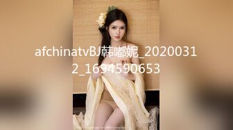 afchinatvBJ韩嘟妮_20200312_1694590653