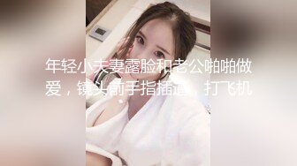 【OnlyFans】2023年6月约啪达人粉味芒果，炮王与多个妹子双飞群P3P，大奶少妇，娇小嫩妹，长腿御姐，艳福不浅 80