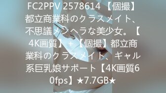 咚咚勾引我家直男室友, 一早起来看见他被我直男室友干,俩人站在楼道上操 走进一看还是无套的,于是好兴奋给他们拍下来 小骚逼叫得好骚,菊花被操得扑哧扑哧的响