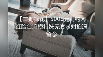 少妇说：“看的人满2000下次露脸”