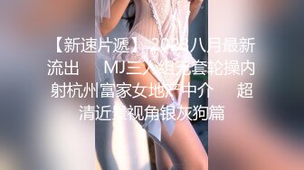 知性大方良家型少妇宾馆开房,被两个男人壹起调教,摸着鲍鱼轻轻呻吟