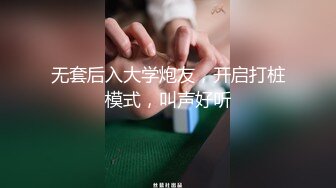 麻豆传媒映画最新国产AV佳作 MD0149 凌辱凡尔赛文学少女 李文雯