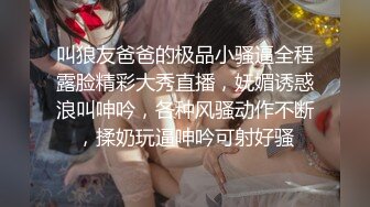 小吃店女厕全景偷拍口罩少妇肥美的大鲍鱼