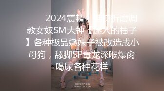 《反差网红✅订阅福利》露脸才是王道！万人追OnlyFans男女通吃精神小妹ozawa私拍，裸舞洗澡与闺蜜互殴被肉棒插 (3)