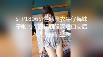   生死有命富贵在天再次玩弄风骚小女友，对着镜子站在地上玩弄吃奶抠逼