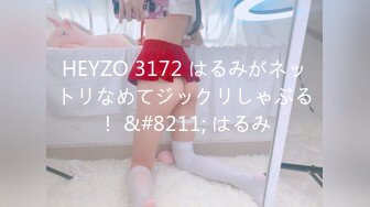 人妻斬り C0930 hitozuma1391 谷田 由紀乃 28歳