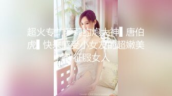 玩弄我的骚老婆