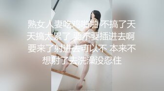 【4K增强-无码破解】-FSDSS-116