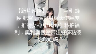 【骑乘控狂喜】“掐我啊”邻家反差台妹「babeneso」OF私拍 童颜美穴逆痴汉骑乘专家【第四弹】 (9)