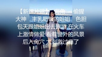 女神又被干了！【晴儿宝贝】有史以来含金量最高一期！女神边被操边叫肥猪爸爸，那声音简直让我欲火焚身